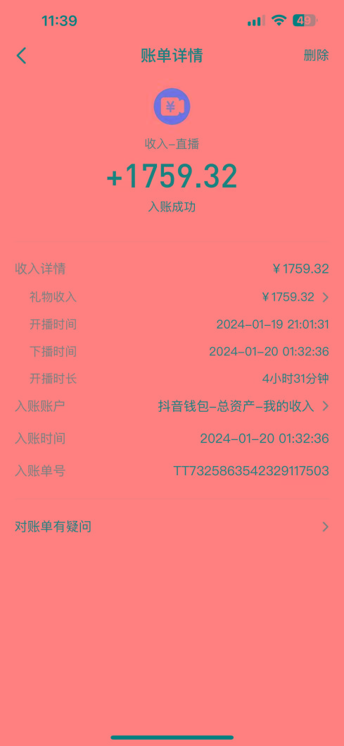 整蛊唐僧师徒四人，无人直播最新素材，小白也能一学就会，轻松日入1000+-揽颜居工坊