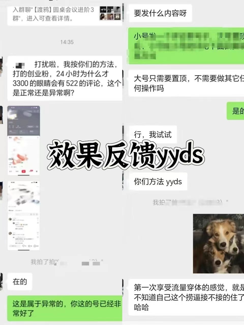 图片[3]-抖音小红书视频号全平台引流打法，全自动引流日引2000+精准客户-揽颜居工坊