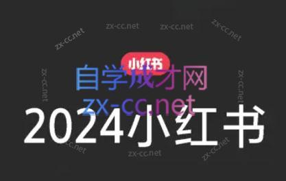 陶金金·2024小红书文创(第三期)-揽颜居工坊