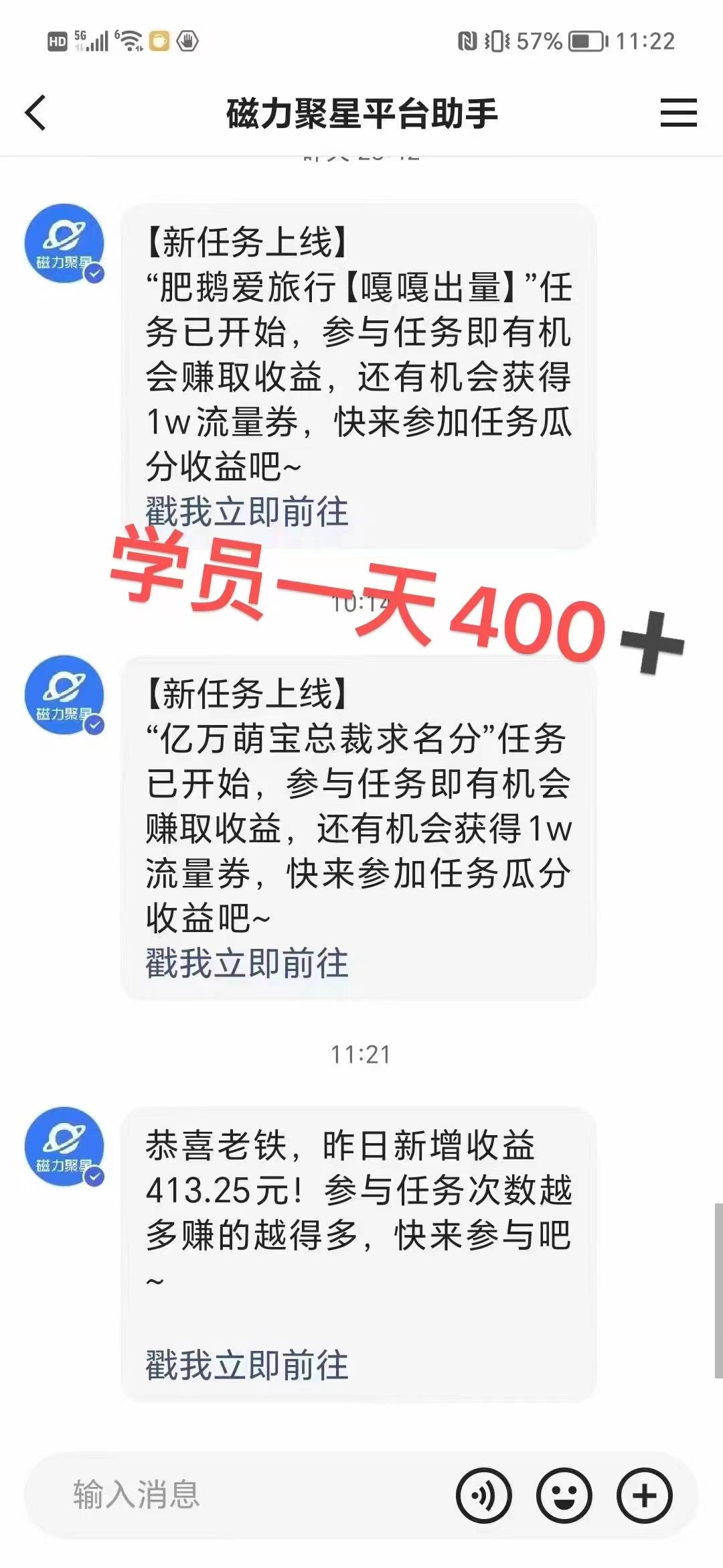 过年都可以干的项目，快手掘金，一个月收益5000+，简单暴利-揽颜居工坊