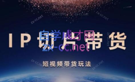 吉同学·IP剪辑师内部课程(更新9月)-揽颜居工坊