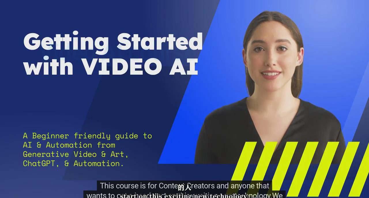 (9287期)如何使用AI人工智能制作生成人物视频课程-11节课-中英字幕-揽颜居工坊