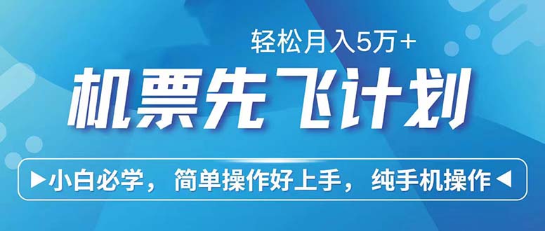 七天赚了2.6万！每单利润500+，轻松月入5万+小白有手就行-揽颜居工坊