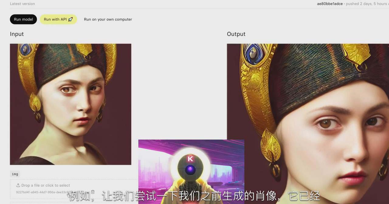 图片[2]-K Mastery – Stable Diffusion AI软件绘画速成从小白到精通-72节-中英字幕-揽颜居工坊