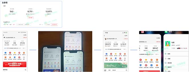AI撸头条3天必起号，超简单3分钟1条，一键多渠道分发，复制粘贴保守月入1W+-揽颜居工坊