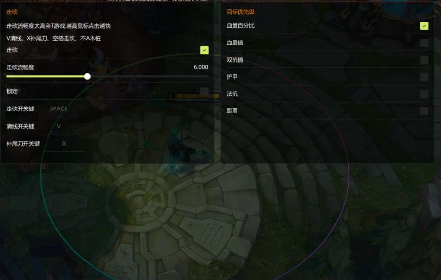 LOL星夜走砍14.14-揽颜居工坊