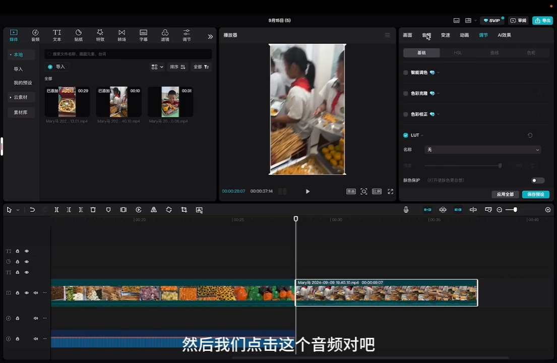 马丽老师·2024托管校长自媒体运营课-揽颜居工坊