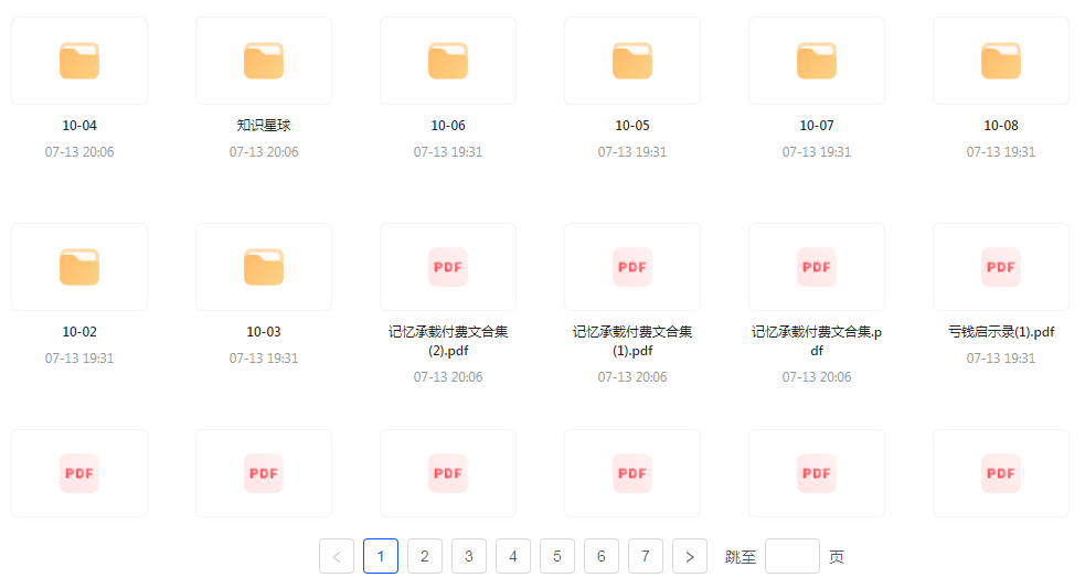 【精英必修教程课程】知识付费课程 提升你的专业素养成为领域专家-揽颜居工坊