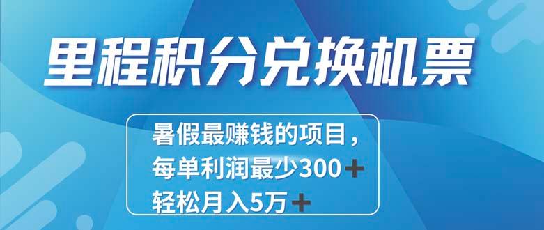 2024最暴利的项目每单利润最少500+，十几分钟可操作一单，每天可批量…-揽颜居工坊